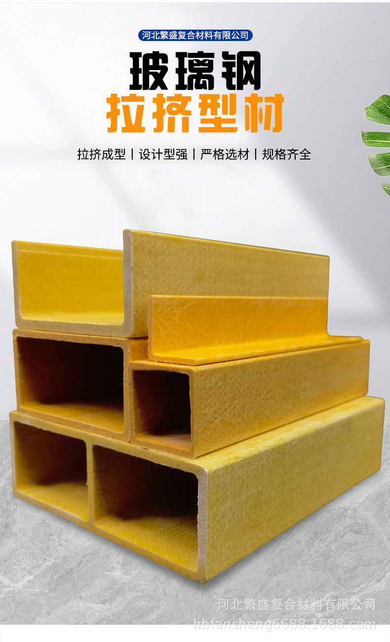 玻璃钢圆管型材 化工厂承重横梁用frp檩条矩形管厂家 玻璃钢方管-阿里巴巴