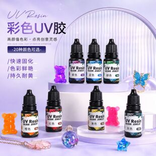 ��ɫuv���z���⾀�ٸ�uv�z�ֹ�diy��ˇƷ�Ʒˮ�����z�S�����l