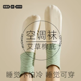 运动休闲棉袜;船袜、隐形袜;堆堆袜