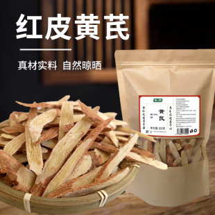 �tƤ�S��ƬԴ�^�S�����l100g250g��ș�ĸ��C�t�θ�؛�o��ӹ��S��