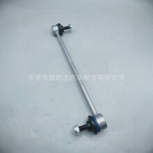 3M513B438AC平衡杆球头/前 适用福特福克斯/沃尔沃S40/C30/V50款