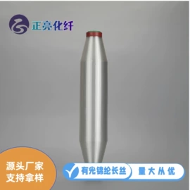 锦纶纤维;涤纶纤维;化纤纱