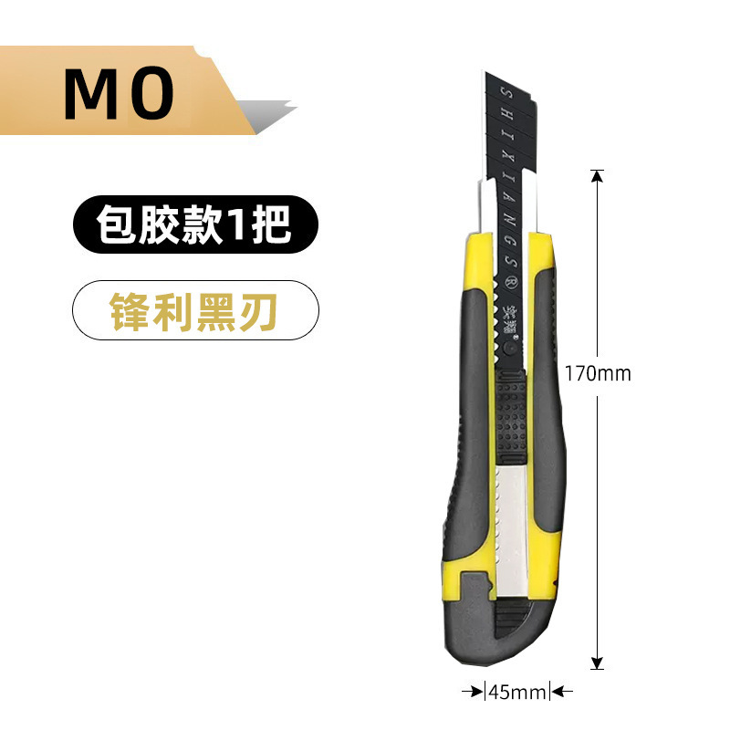 Fábrica al por mayor gran cuchillo de arte cuchillo de corte de papel engrosado papel pintado cuchillo afilado herramienta cuchillo grado industrial cuchillo titular