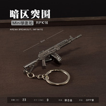 ������Ϸ�ܱ�����СǹRPK16 T88�ѻ� VSS RPK16   H416�Ͻ�ģ��Կ