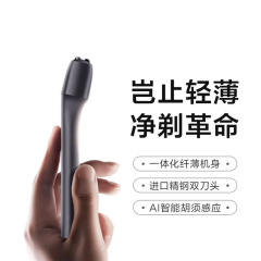 跨境剃须刀往复式多功能电刮胡刀新款可水洗金属机身便携胡须刀