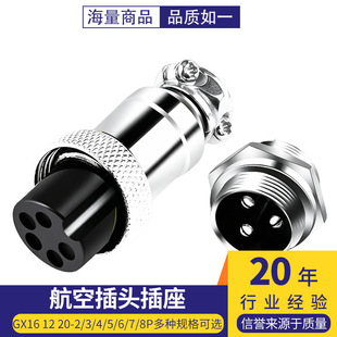 ���ղ��^�������^GX16 12 20-2/3/4/5/6/7/8Pоpin���^ĸ�^�B����