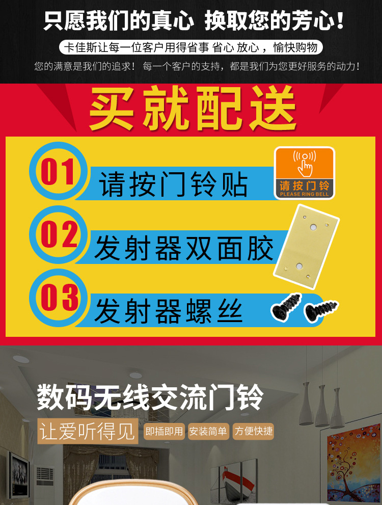 k01-AC-171023-tupian_01