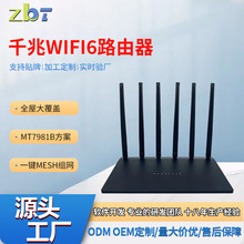 �ǲ�ͨ�p�lwifi6·����ǧ��mt7981b�����o���M�W����·�����S��