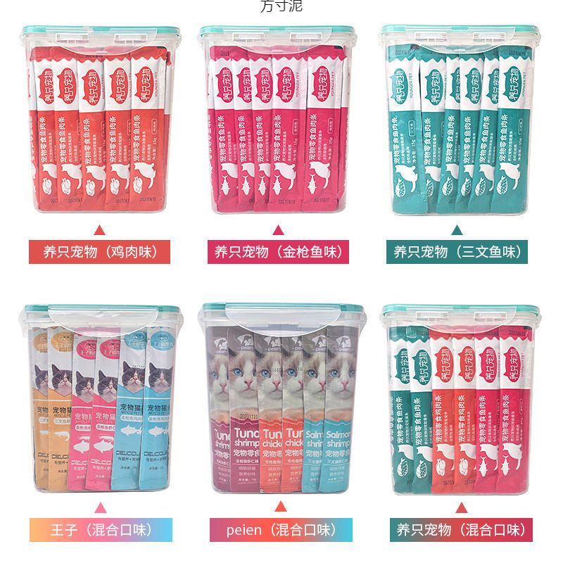 Cat Snacks 60 Pieces/Bucket Cat Strips Small Fish Dried Adult Cats and Kittens Instant Fresh Cat Licking Sauce Wet Food Pack Foreign Trade Wholesale