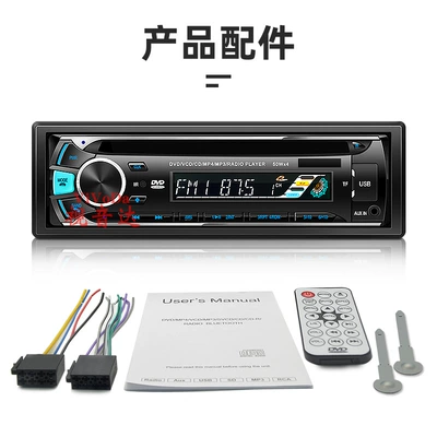 Model 5249, Car CD player