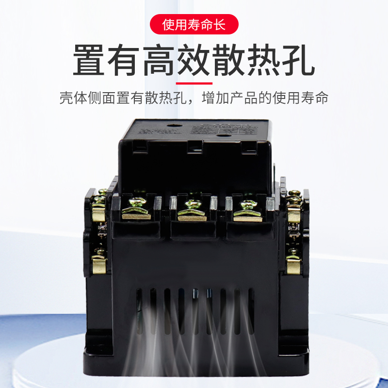 CJT1 - 40A 20A 10A contactor de CA 220V 380V 36V cobre punto de plata CDC / CJ10 image 2