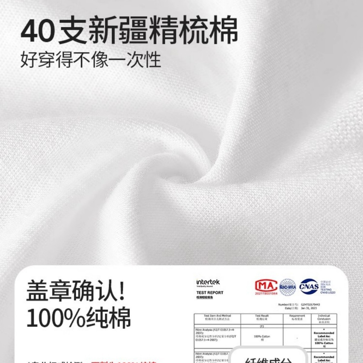 Cotton children's underwear, plus size
