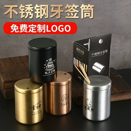 勺、调羹;吸管;西餐刀叉勺