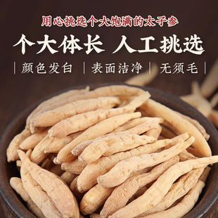 ̫�Ӆ�160g�Ƭ������ͯ���L���Ҝ����ϲ�