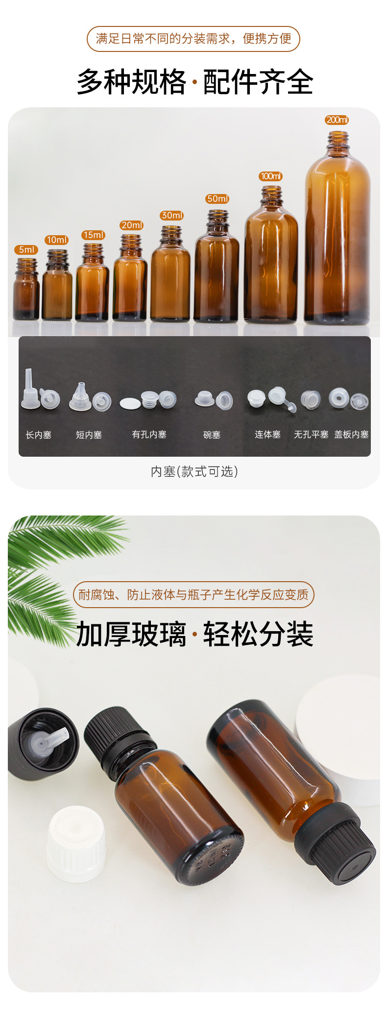 详情页_03 改.jpg