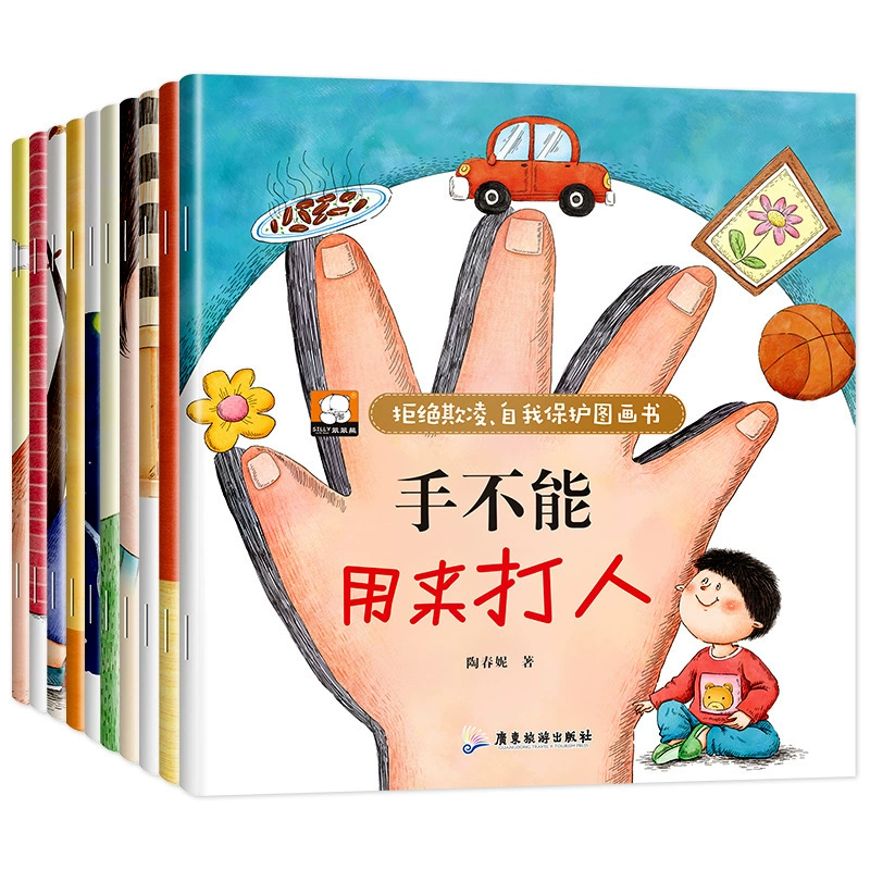Книги-психология эмоционального интеллекта для детей, финансовые образы характера, цветные картинки, фонетические заметки, детские книги-победители