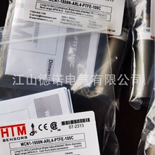 ȫ�����۵¹�HTM�ӽ�����WCN1-1808N-ARL4-PTFE-100Cʵ������
