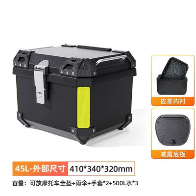 Motorcycle trunk storage box: Motorcycle trunk - 45l-black-bottom-plate-lining