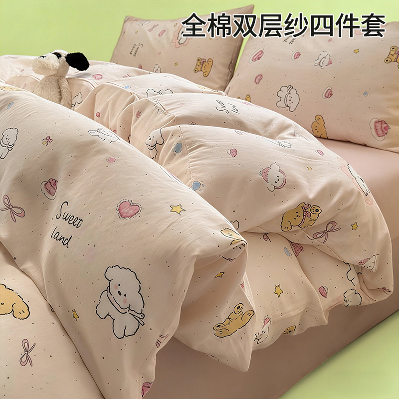 Cama de hilo de doble capa de algodón estilo ins Juego de cuatro piezas Funda de edredón de algodón puro para niños 2025 Nuevo juego de tres piezas de dormitorio de sábanas