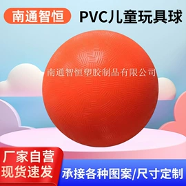 球类;瑜伽球;其他充气玩具