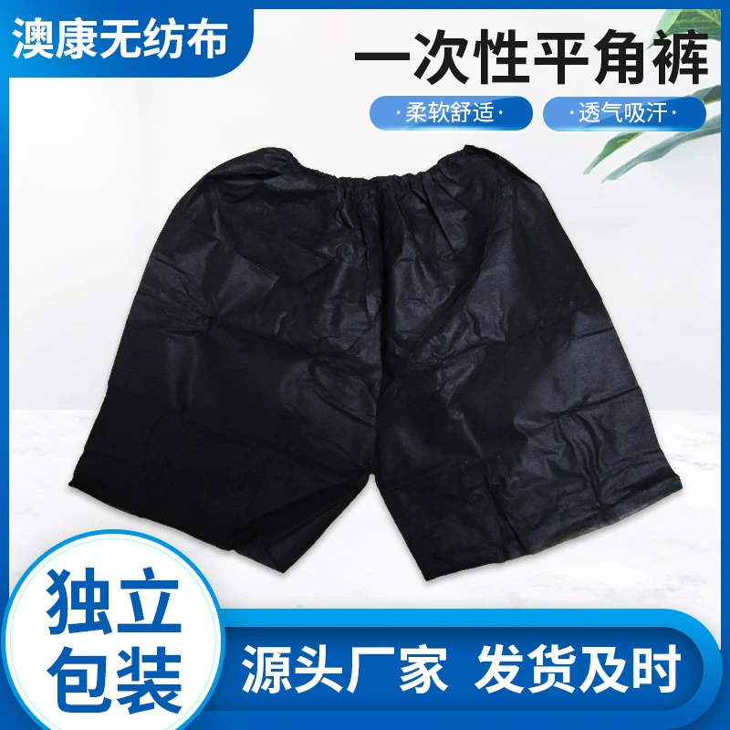 Мужские одноразовые боксеры из нетканого материала оптом, утолщенные большие черные трусики, массажная ванна для ног для сауны