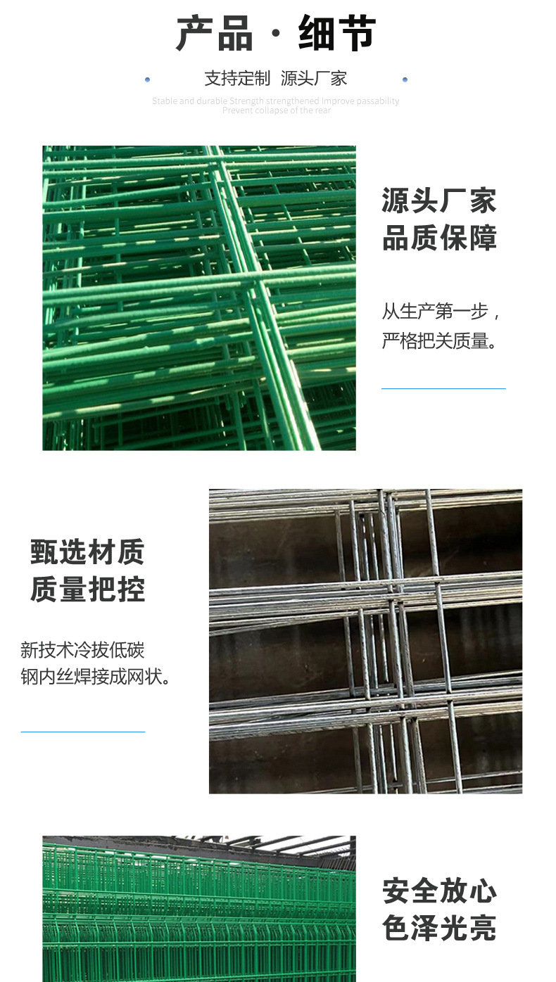 框架护栏_05.jpg