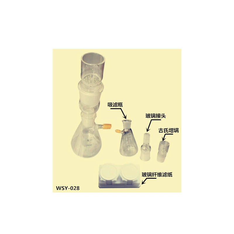 Wuxi Petroleum Instrument/WSY-028 Аксессуары для тестера растворимости асфальта Набор из четырех предметов бутылки с фильтром для тигля Gulfman