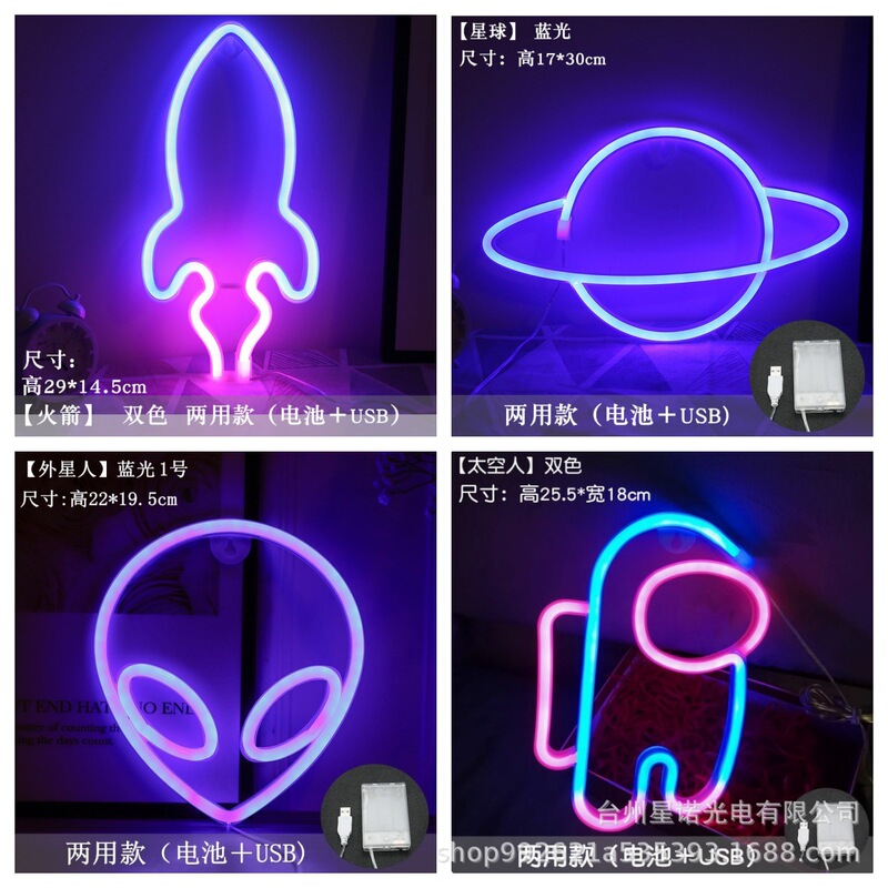 クロスボーダーロマンチックな新しいLEDネオンライトロケット惑星宇宙飛行士エイリアン形状ライトクリエイティブ|undefined