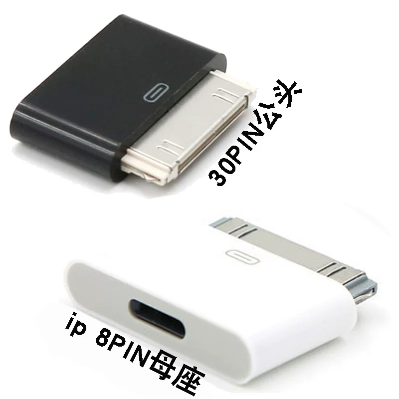 IP8PIN к 30pin вращение 4S мобильный телефон 8pin мать к 30pin мобильный телефон зарядное ротор