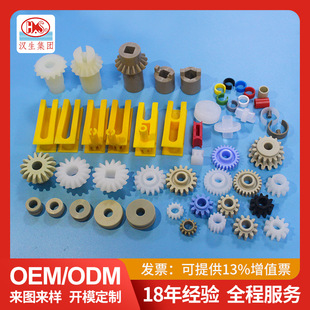 Customized Schnid Series Conveyor Pressure Roller Cups, Ptfe Gear Wheels, Snap Ring Accessories