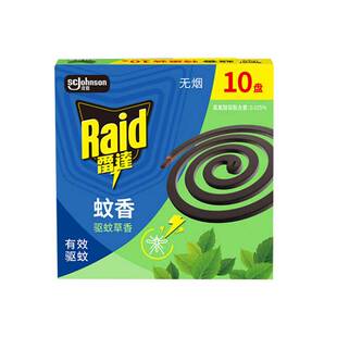 ���_��Raid����ò�����10�P �o������P ��Ч��Ü��÷����x��ҧ