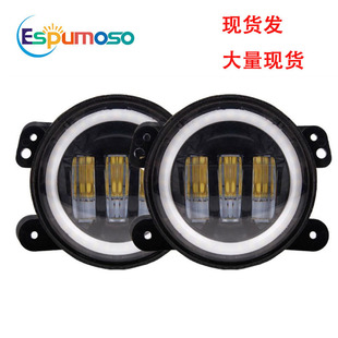 4 inch Wrangler fog lamp
Angel eyes with aperture Harley motorcycle spotlight modified car led headlight cross-border