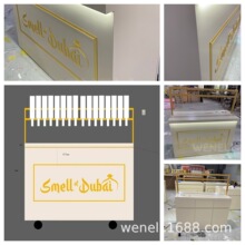 perfume counter, customized perfume, factory direct supply