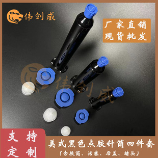 �¿�EFD��ʽ�c�z�Ͳ10/30/55cc��ɫ�Ͳ����zͲ��������UV�zͲ