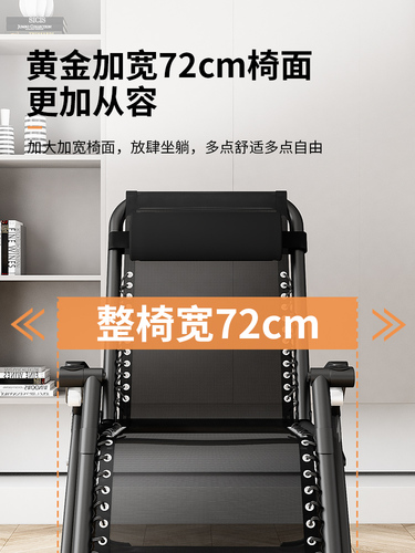 Recliner lunch break folding sturdy and durable reinforced thickened chair for the elderly to sit and sleep in one piece thickened in winter