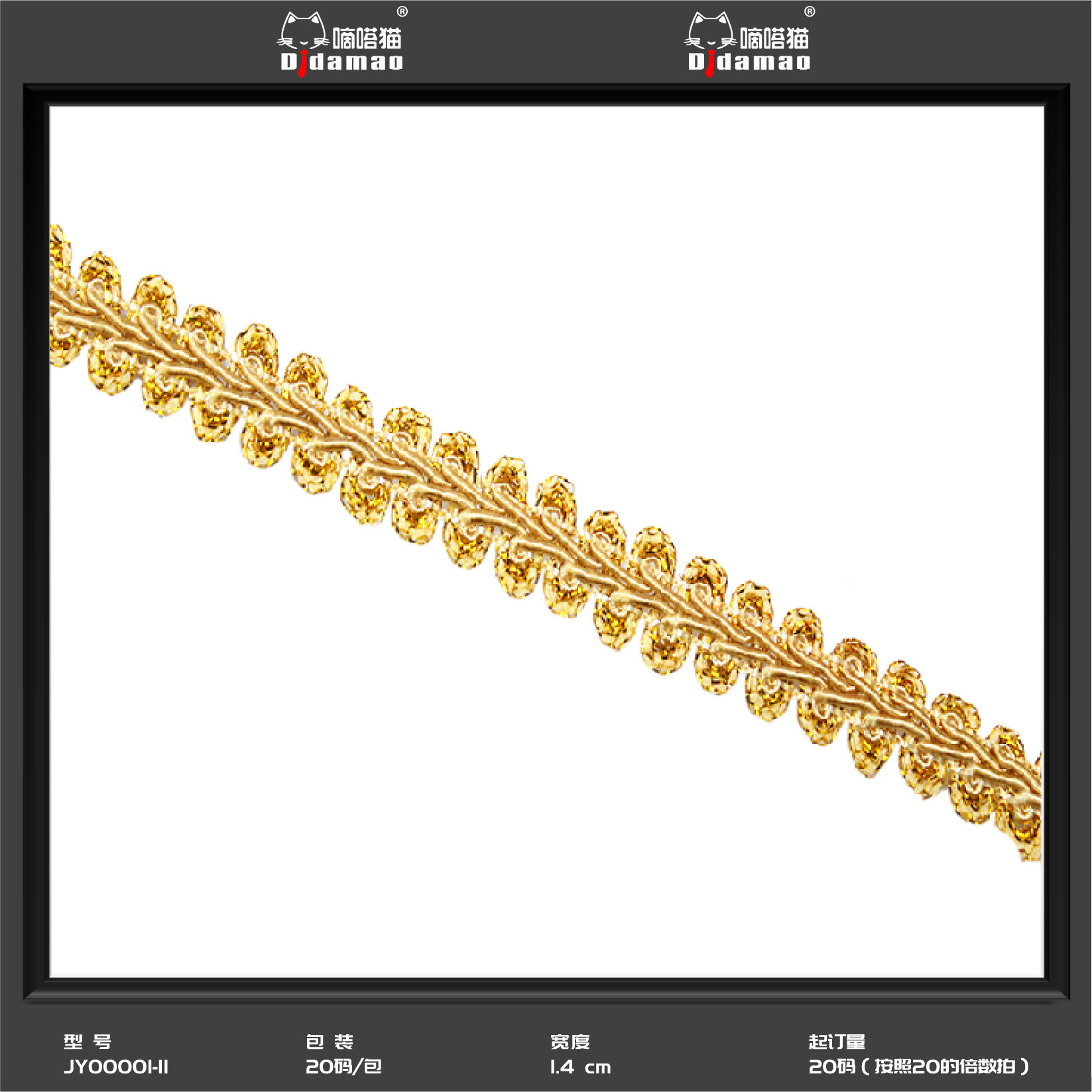 Fábrica al por mayor de oro y plata encaje de seda onda encaje cinta estilo étnico etapa Ropa Accesorios espiga encaje