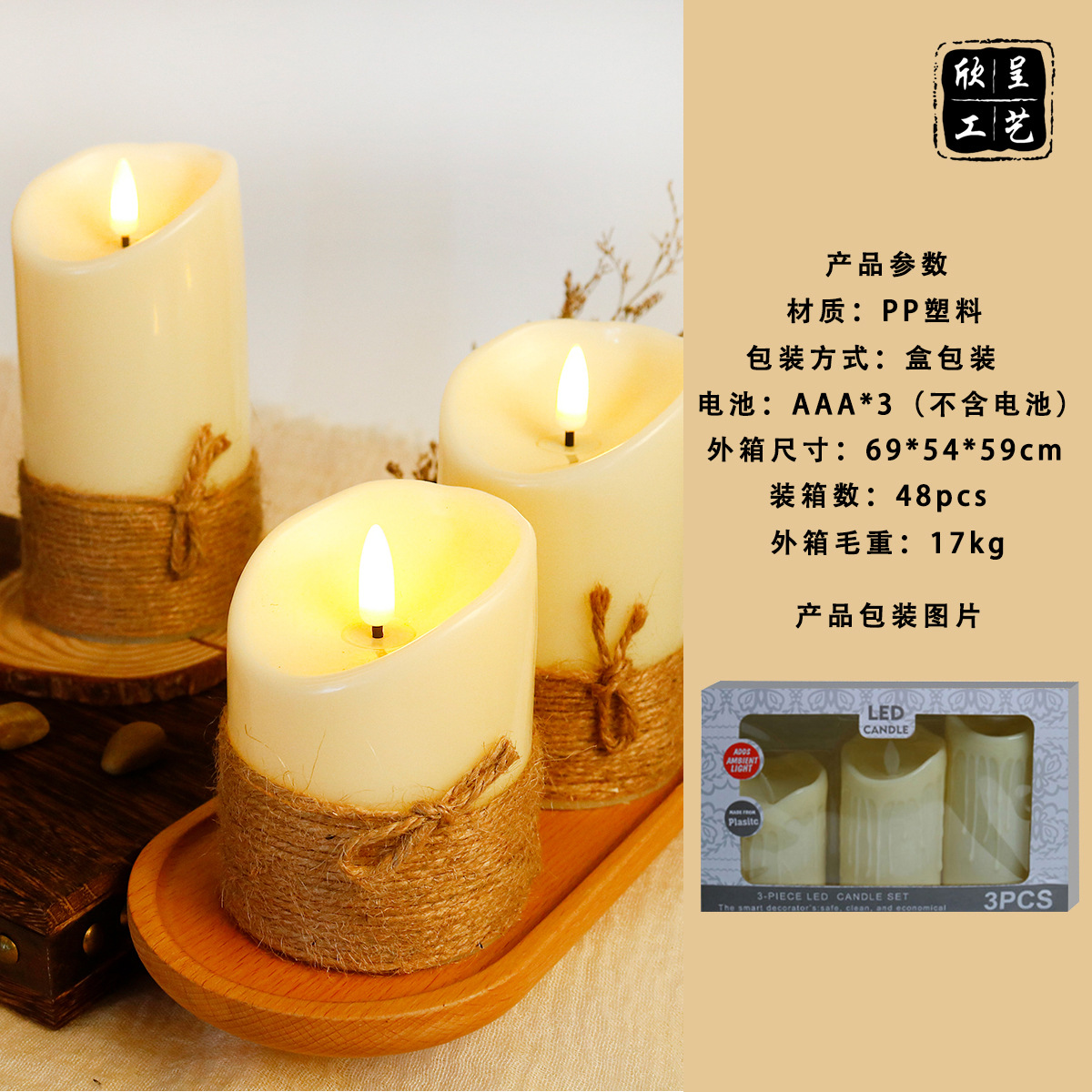 7.5*10/12.5/15CM 총알 로프 3 조각 원격 제어 (배터리 제외)