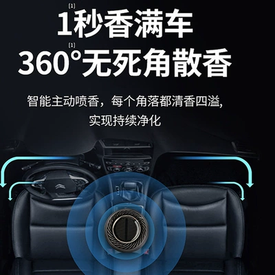 Car ornaments Car Aromatherapy Perfume Fragrance