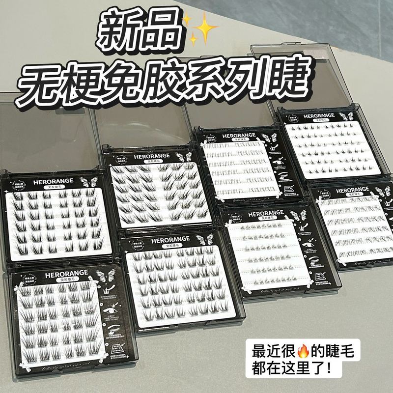 蝴蝶梦境免胶假睫毛无梗自然免粘胶水一片式眼睫毛俄罗斯跨境批发|undefined