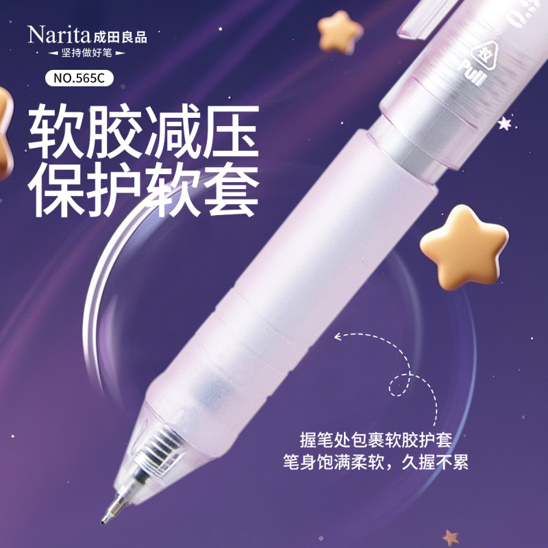成田 成田 良品 サイレントブラシペン 565C ショートペン リフティングプレス 速乾 STペン先 高価値 0.5|undefined