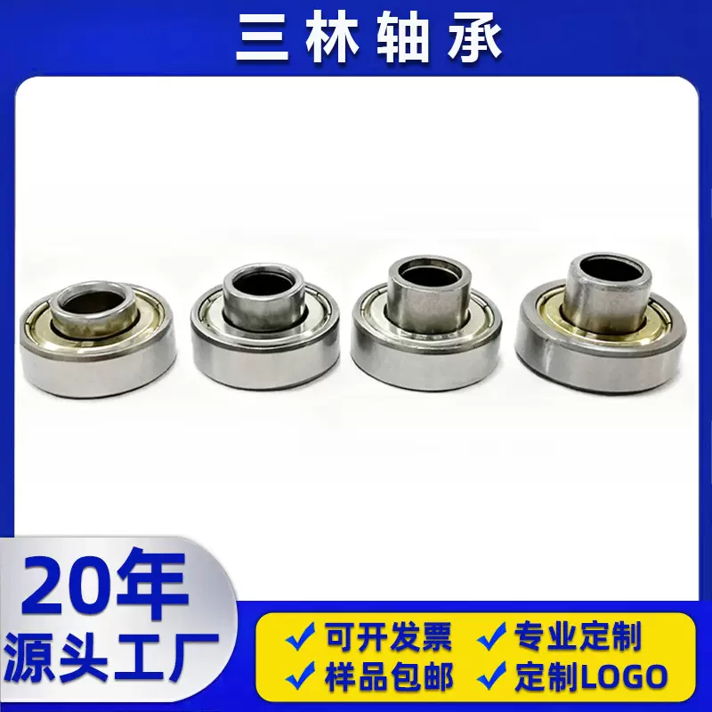 厂家直供微型深沟球轴承608zz宠物玩具塑料轴承童车滑板非标轴承