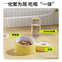 貓碗水糧一體自動飲水護頸貓碗寵物飲水喂食器狗碗防打翻寵物用品