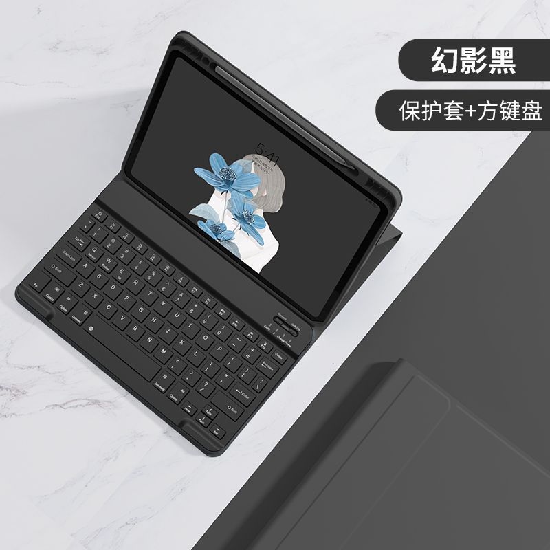 适用苹果iPad蓝牙键盘一体保护套MINI6磁吸9.7寸air54带笔槽Pro11|undefined