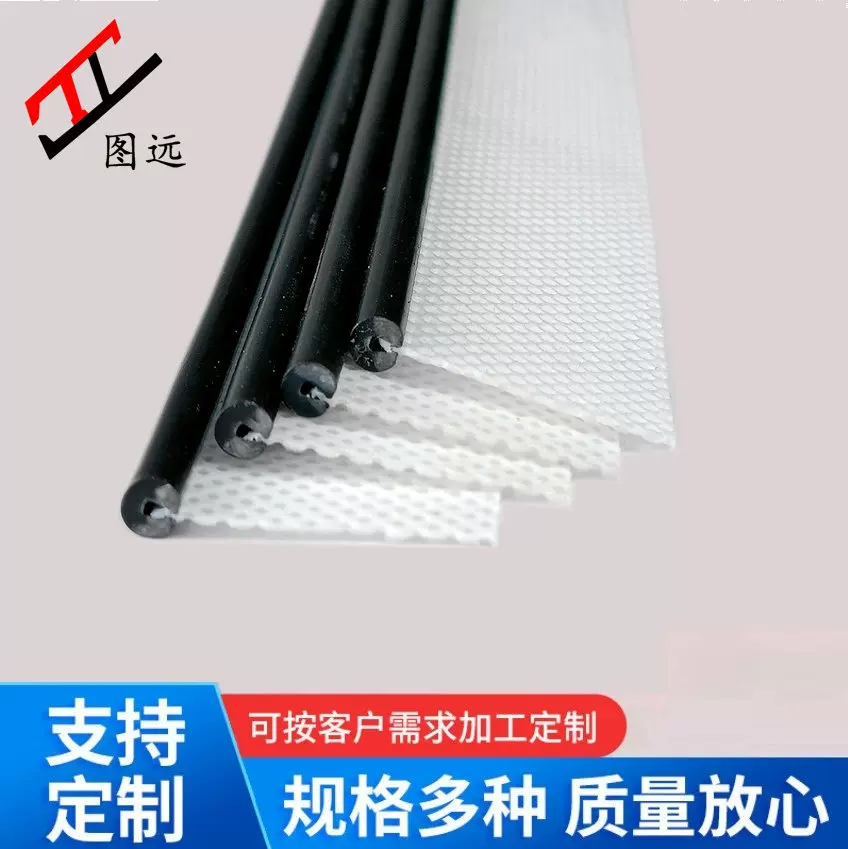 厂家pp无纺布汽车座椅卡条扣条塑料卡条家具沙发夹布条穿筋条胶条