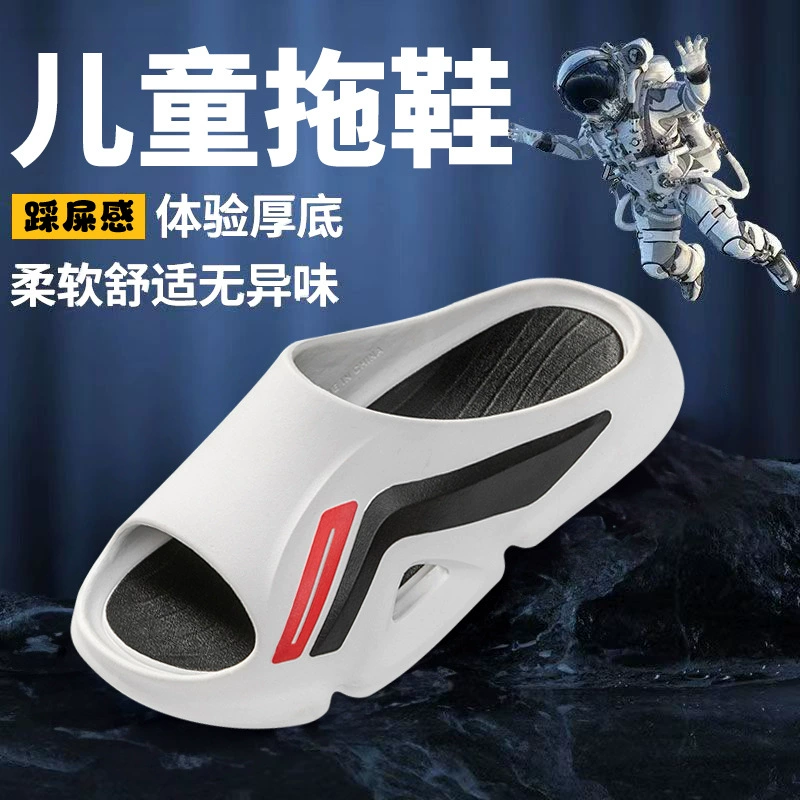 Детские тапочки Летние мальчики Нескользящие домашние