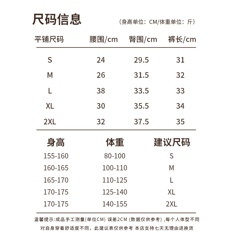 LAHN Pantalones cortos de pulpa