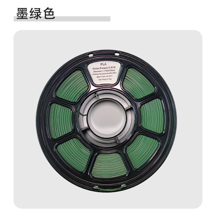 3D プリンタ消耗品 PETG1.75mm ブラシなし、詰まりなし、高靱性フィラメント竹プリンタ消耗品ユニバーサル|undefined