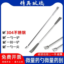 其他实验室品;实验室耗材;烧杯、烧瓶