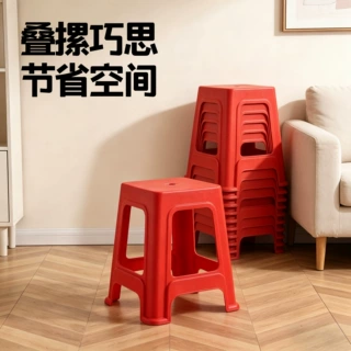塑料凳子46高加厚家用客厅餐桌凳加宽成人简约经济型熟胶防滑椅子