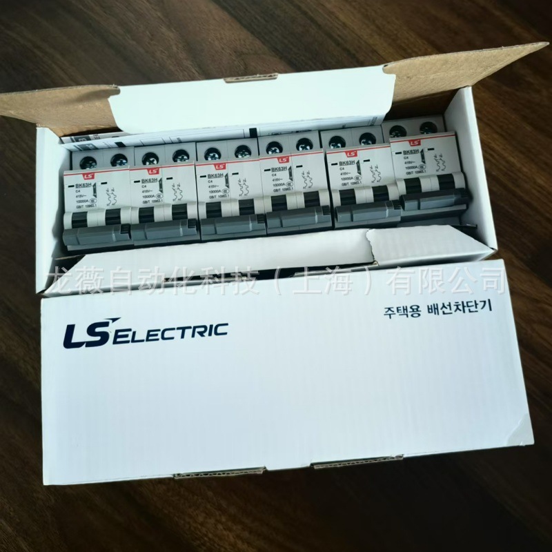 LSBK63H 2P C4A 微型断路器 空气开关 拍前确认货期和价格